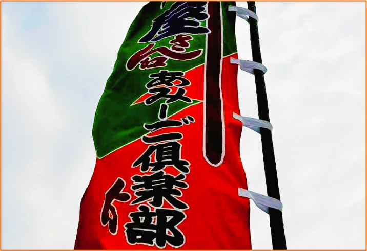 二所ノ関部屋、立浪部屋、秀ノ山部屋、湊部屋