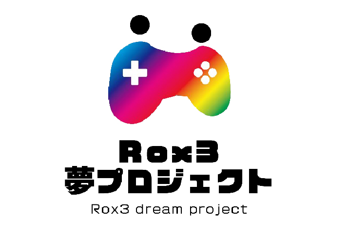 夢プロジェクトの企画