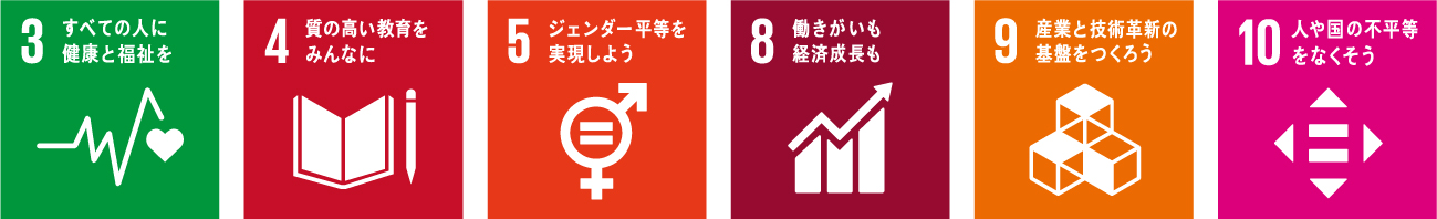 女性も男性も共に活躍できる職場環境づくり